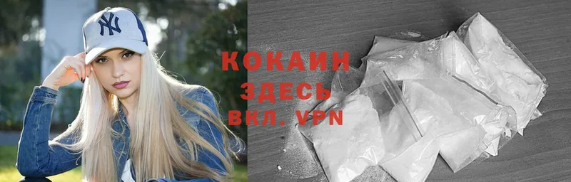 Cocaine Эквадор Оханск